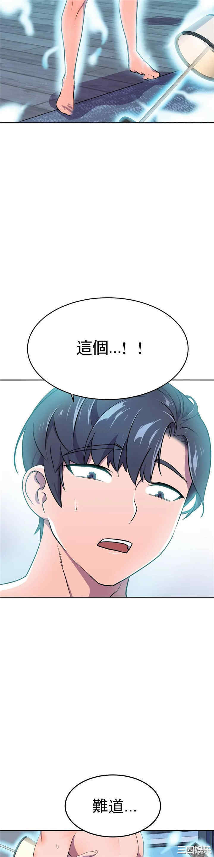 韩国漫画英雄经纪人韩漫_英雄经纪人-第16话在线免费阅读-韩国漫画-第3张图片