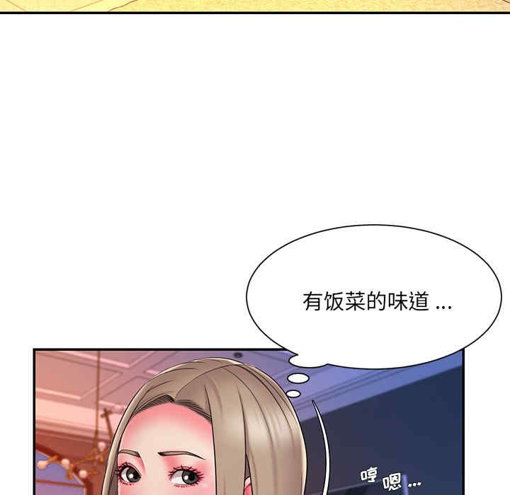 韩国漫画被抛弃的男人/男孩没人爱韩漫_被抛弃的男人/男孩没人爱-第15话在线免费阅读-韩国漫画-第39张图片
