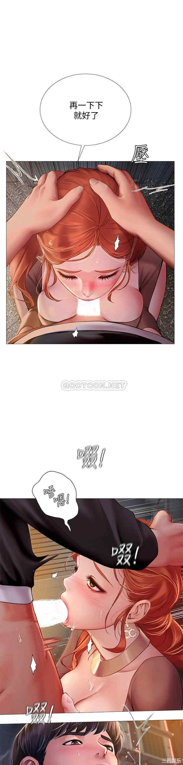 韩国漫画韩漫_享乐补习街-第89话在线免费阅读-韩国漫画-第19张图片