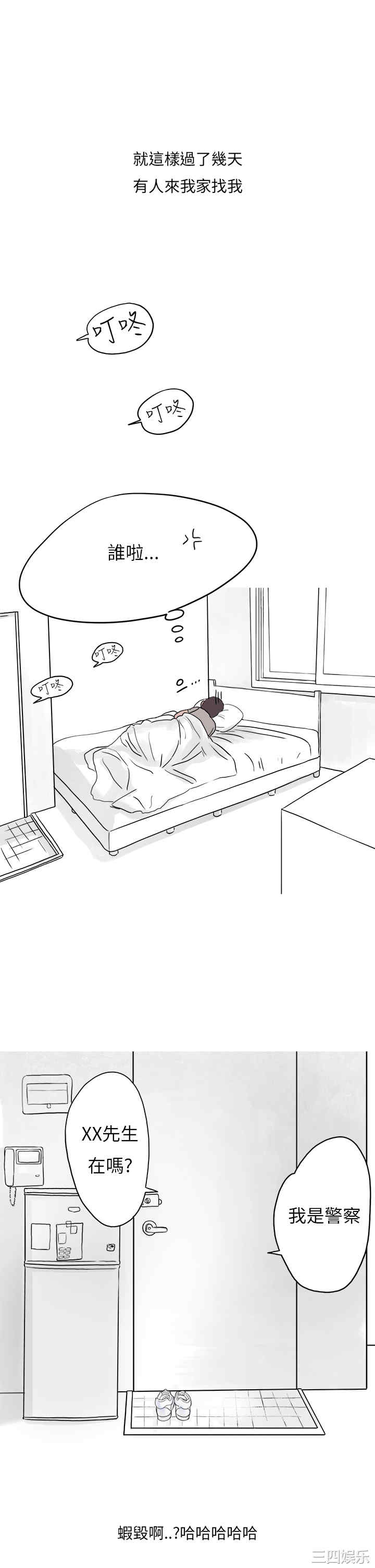 韩国漫画秘密Story韩漫_秘密Story-第155话在线免费阅读-韩国漫画-第12张图片