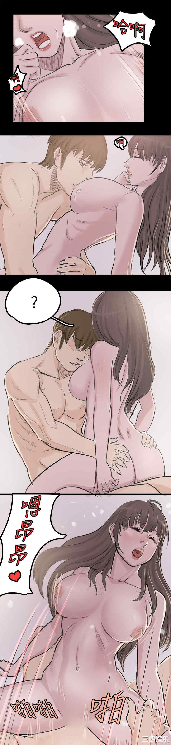 韩国漫画秘密Story韩漫_秘密Story-第83话在线免费阅读-韩国漫画-第17张图片