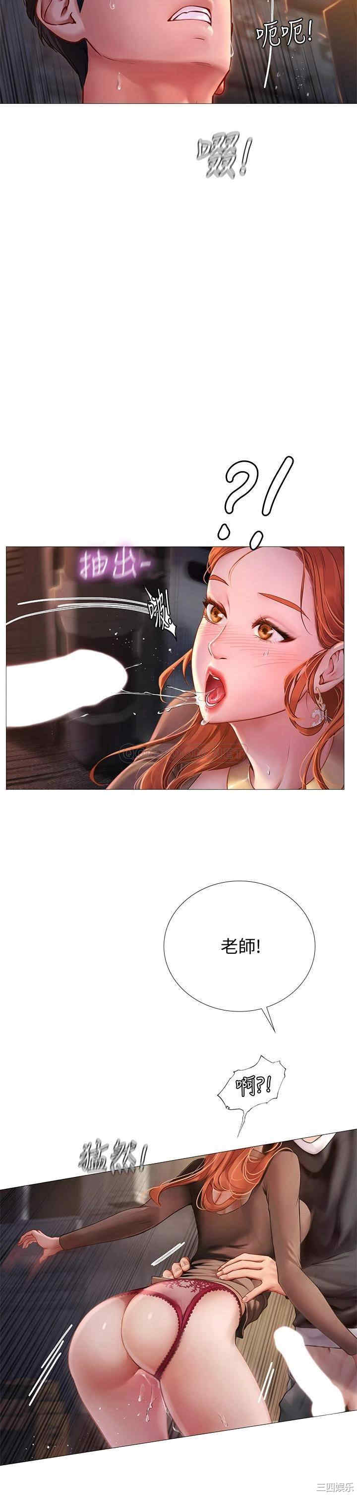 韩国漫画韩漫_享乐补习街-第89话在线免费阅读-韩国漫画-第20张图片