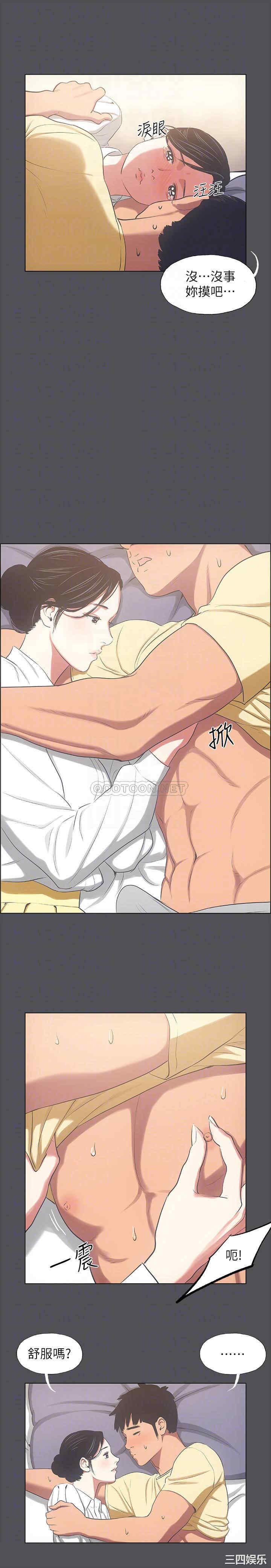 韩国漫画韩漫_纵夏夜之梦-第22话在线免费阅读-韩国漫画-第11张图片