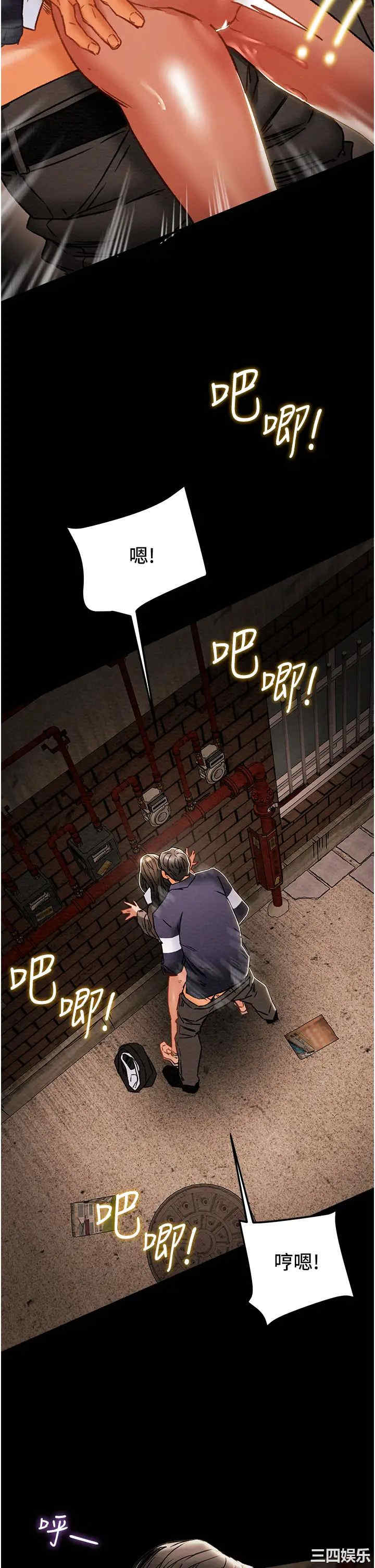 韩国漫画废弃章节韩漫_纯情女攻略计划-第52话在线免费阅读-韩国漫画-第11张图片