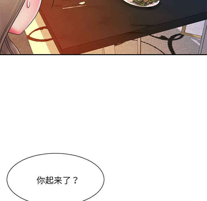 韩国漫画被抛弃的男人/男孩没人爱韩漫_被抛弃的男人/男孩没人爱-第15话在线免费阅读-韩国漫画-第43张图片