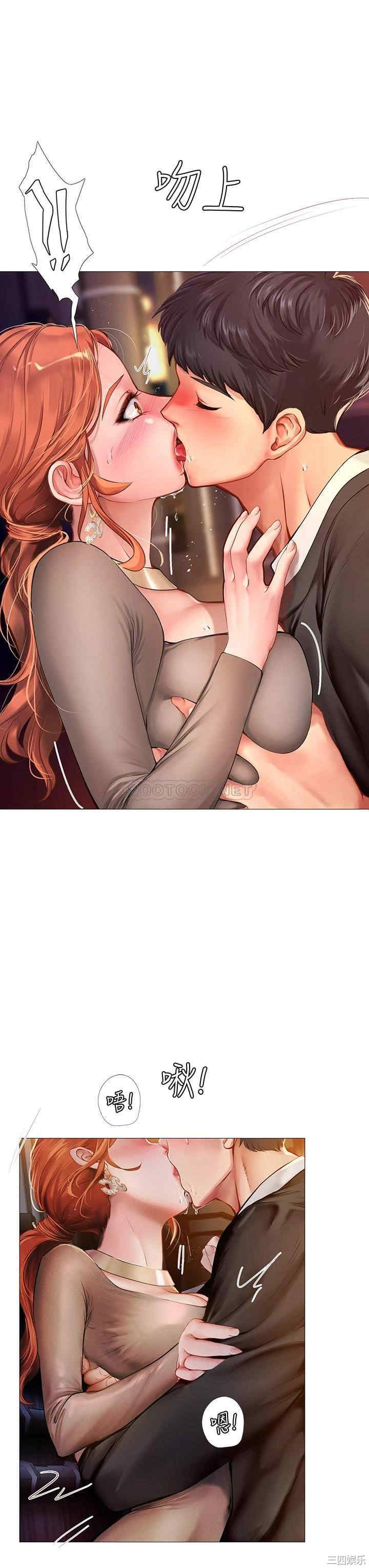 韩国漫画韩漫_享乐补习街-第89话在线免费阅读-韩国漫画-第21张图片