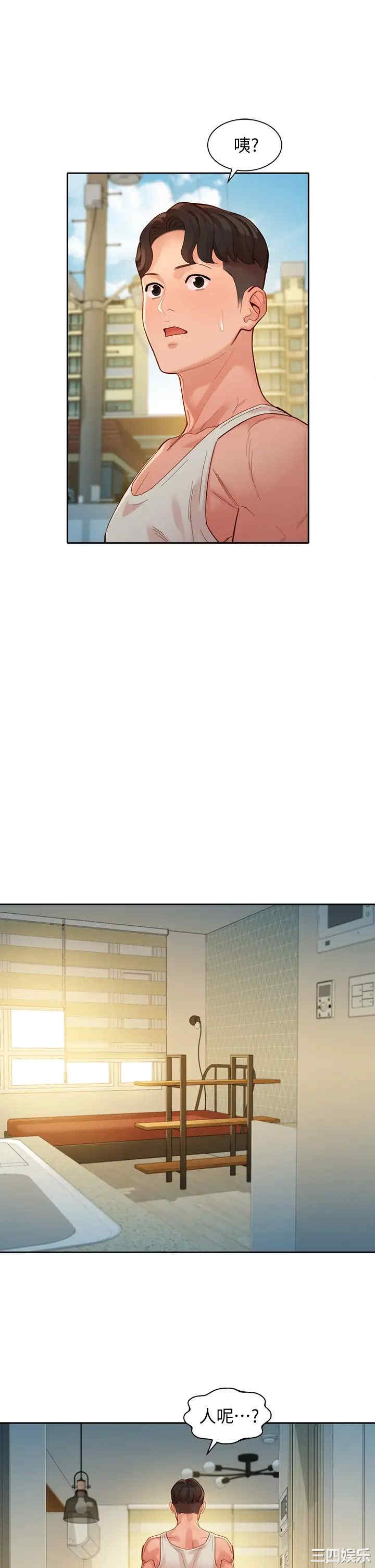 韩国漫画女神写真韩漫_女神写真-第53话在线免费阅读-韩国漫画-第6张图片
