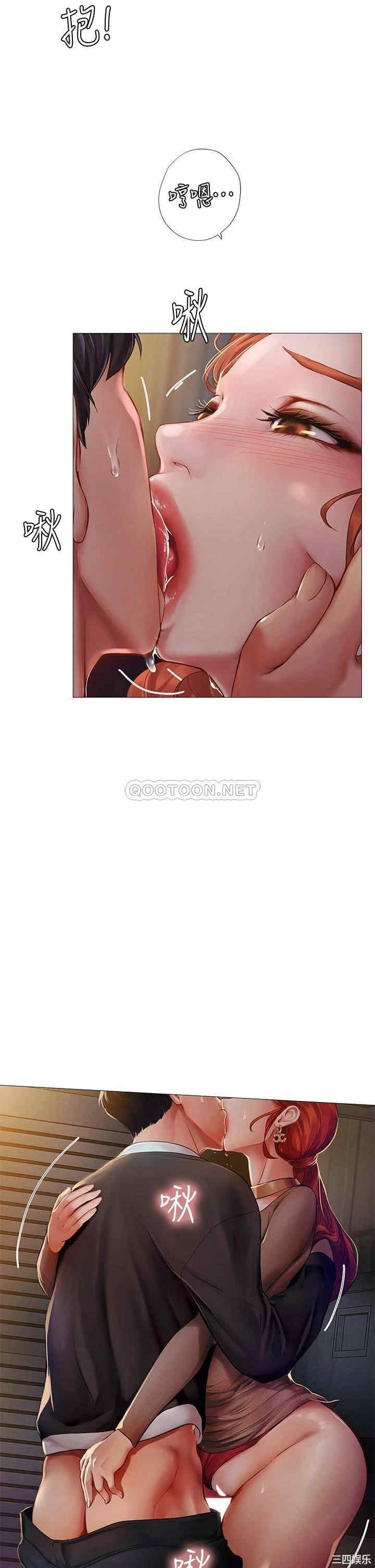 韩国漫画韩漫_享乐补习街-第89话在线免费阅读-韩国漫画-第22张图片