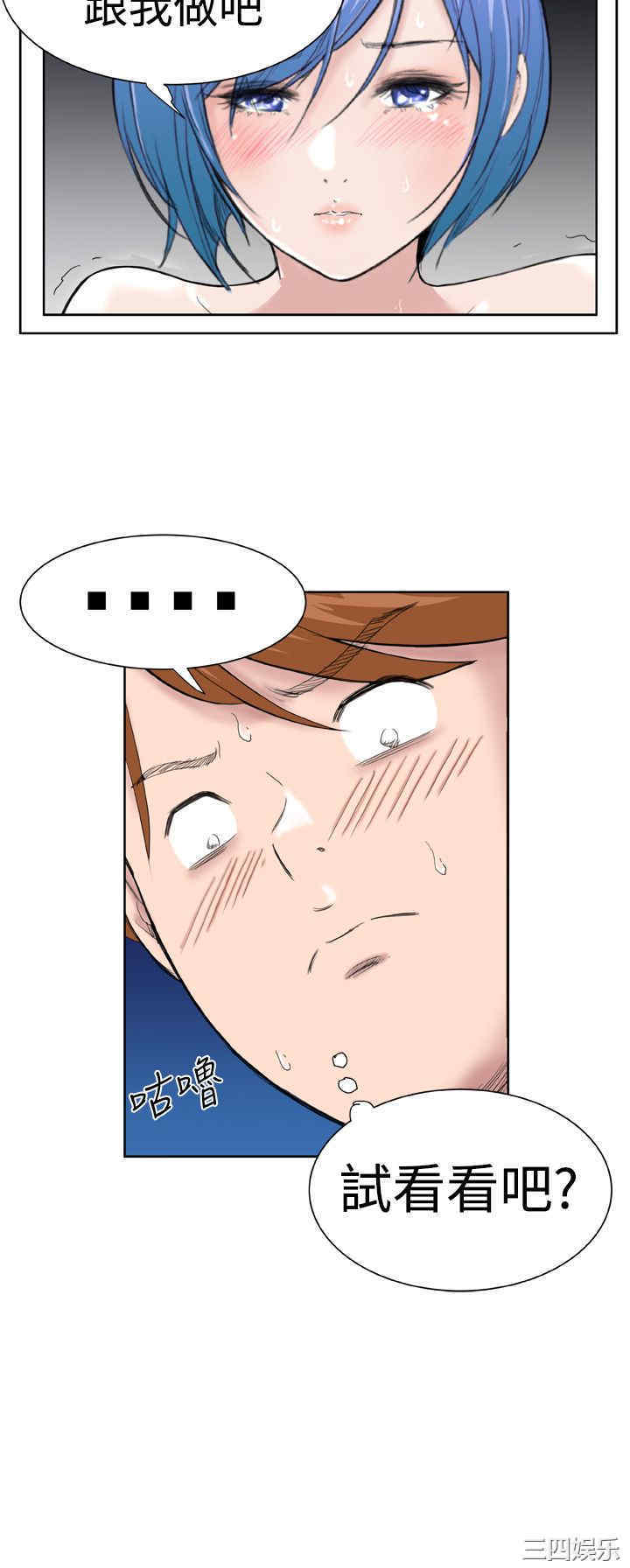 韩国漫画Dream Girl韩漫_Dream Girl-第17话在线免费阅读-韩国漫画-第13张图片