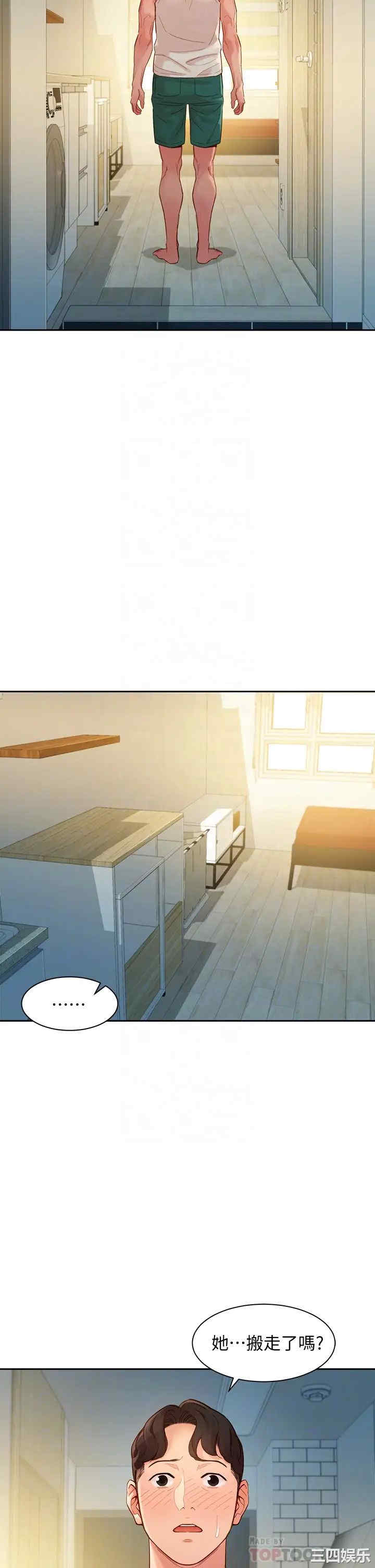 韩国漫画女神写真韩漫_女神写真-第53话在线免费阅读-韩国漫画-第7张图片