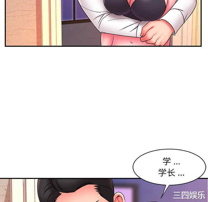 韩国漫画被抛弃的男人/男孩没人爱韩漫_被抛弃的男人/男孩没人爱-第15话在线免费阅读-韩国漫画-第46张图片