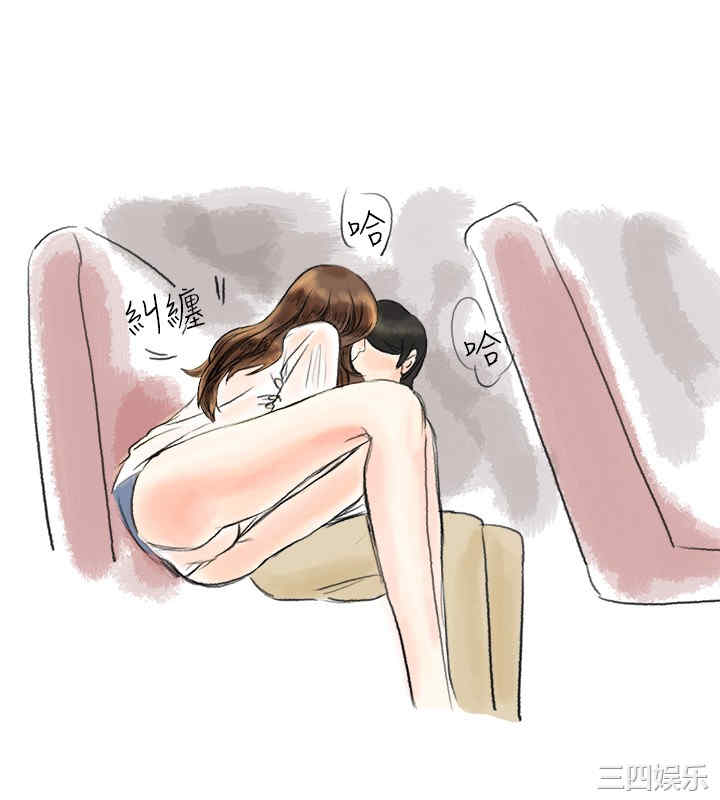 韩国漫画秘密Story韩漫_秘密Story-第23话在线免费阅读-韩国漫画-第7张图片