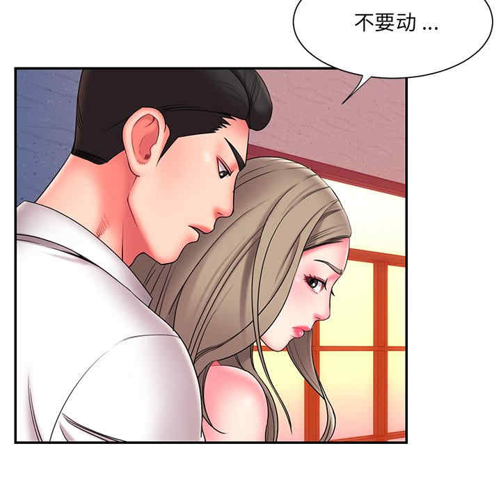 韩国漫画被抛弃的男人/男孩没人爱韩漫_被抛弃的男人/男孩没人爱-第15话在线免费阅读-韩国漫画-第48张图片