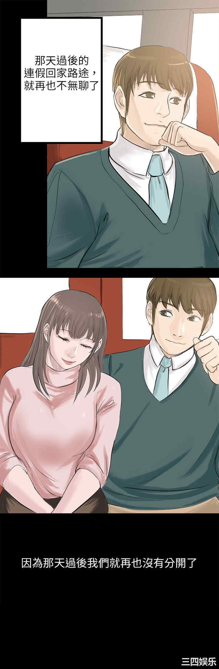 韩国漫画秘密Story韩漫_秘密Story-第83话在线免费阅读-韩国漫画-第25张图片