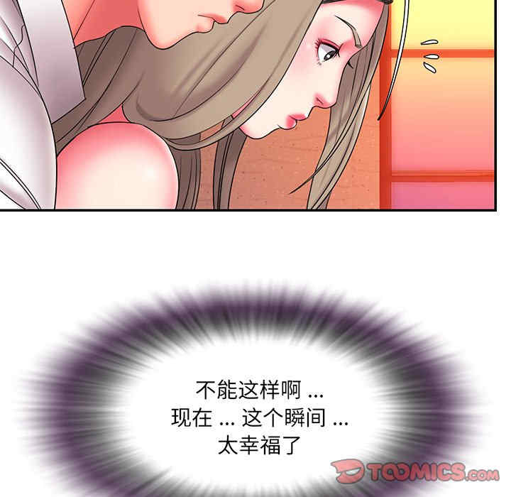 韩国漫画被抛弃的男人/男孩没人爱韩漫_被抛弃的男人/男孩没人爱-第15话在线免费阅读-韩国漫画-第50张图片