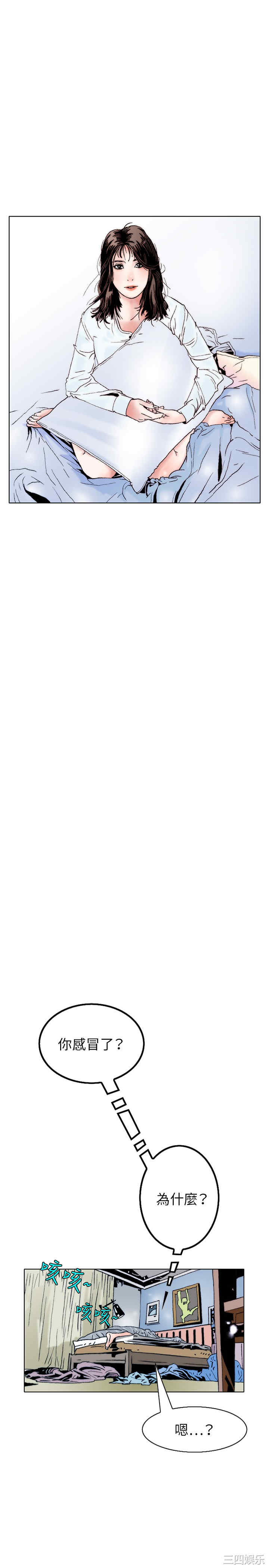 韩国漫画秘密Story韩漫_秘密Story-第109话在线免费阅读-韩国漫画-第1张图片