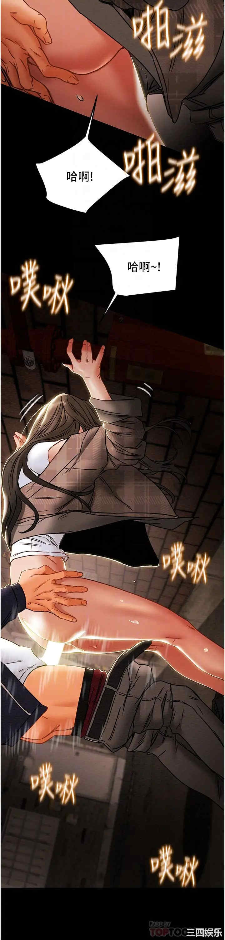 韩国漫画废弃章节韩漫_纯情女攻略计划-第52话在线免费阅读-韩国漫画-第14张图片