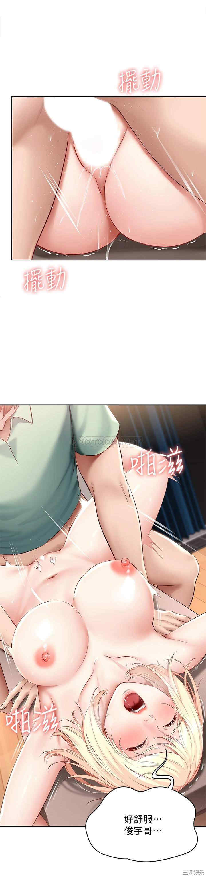 韩国漫画韩漫_寄宿日记-第66话在线免费阅读-韩国漫画-第40张图片