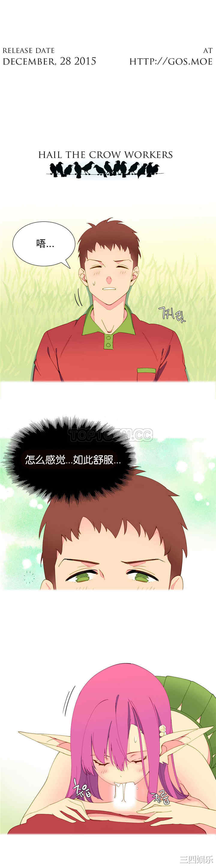 韩国漫画我的世界韩漫_我的世界-第5话在线免费阅读-韩国漫画-第6张图片