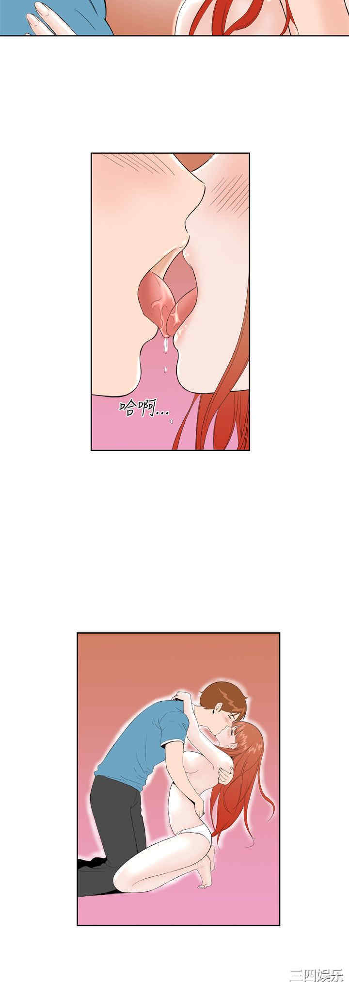 韩国漫画Dream Girl韩漫_Dream Girl-第17话在线免费阅读-韩国漫画-第17张图片
