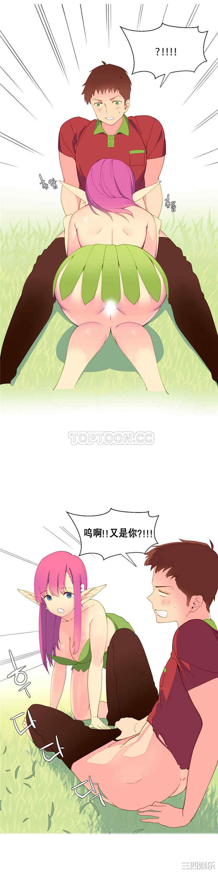 韩国漫画我的世界韩漫_我的世界-第5话在线免费阅读-韩国漫画-第7张图片
