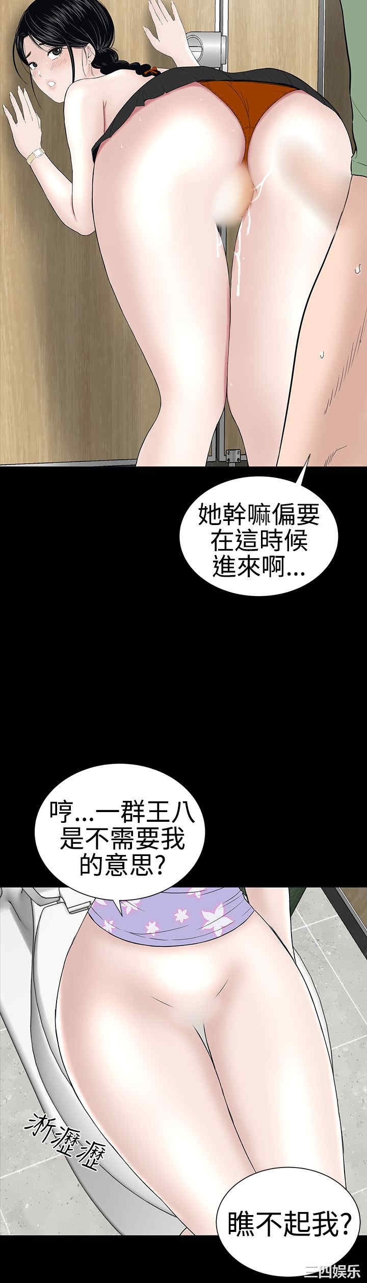 韩国漫画楼凤韩漫_楼凤-第39话在线免费阅读-韩国漫画-第16张图片