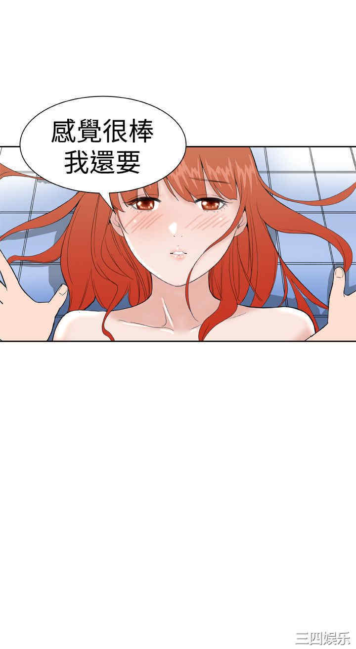 韩国漫画Dream Girl韩漫_Dream Girl-第17话在线免费阅读-韩国漫画-第19张图片