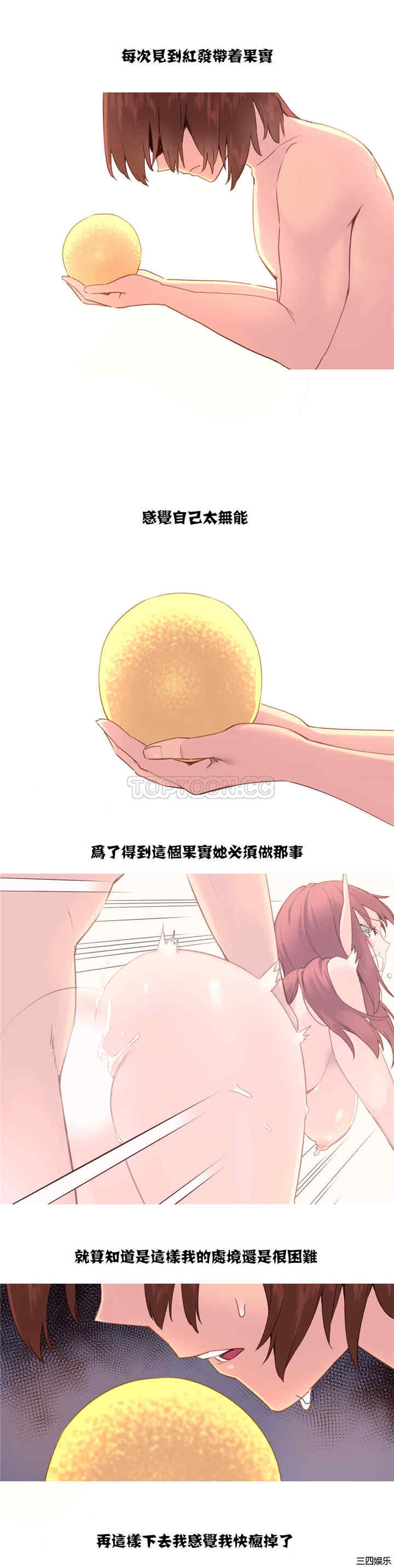 韩国漫画我的世界韩漫_我的世界-第34话在线免费阅读-韩国漫画-第2张图片