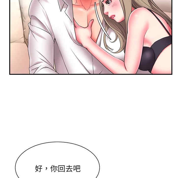 韩国漫画被抛弃的男人/男孩没人爱韩漫_被抛弃的男人/男孩没人爱-第15话在线免费阅读-韩国漫画-第56张图片