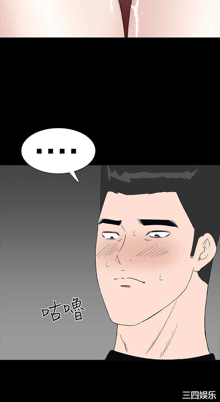 韩国漫画楼凤韩漫_楼凤-第39话在线免费阅读-韩国漫画-第18张图片