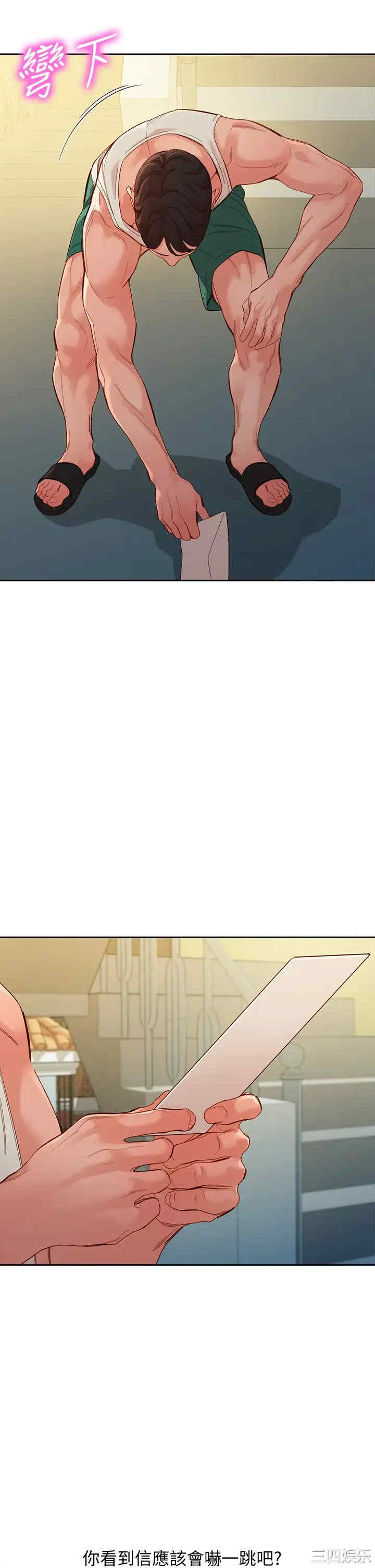 韩国漫画女神写真韩漫_女神写真-第53话在线免费阅读-韩国漫画-第12张图片