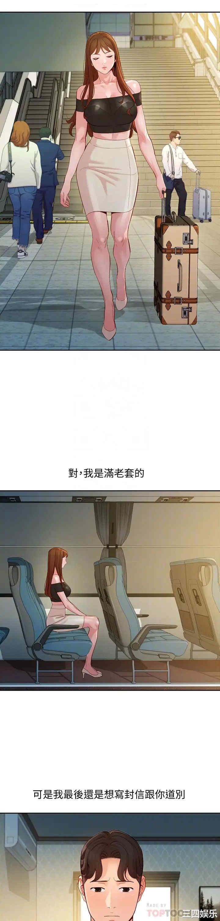韩国漫画女神写真韩漫_女神写真-第53话在线免费阅读-韩国漫画-第13张图片