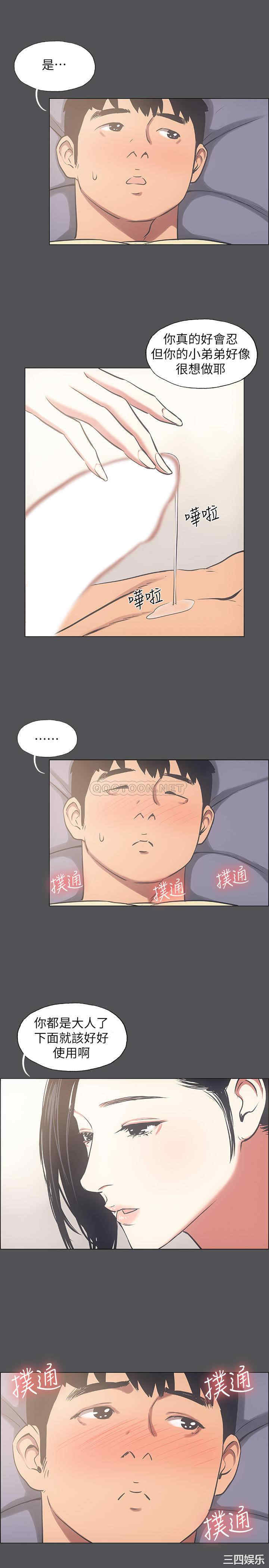 韩国漫画韩漫_纵夏夜之梦-第22话在线免费阅读-韩国漫画-第21张图片