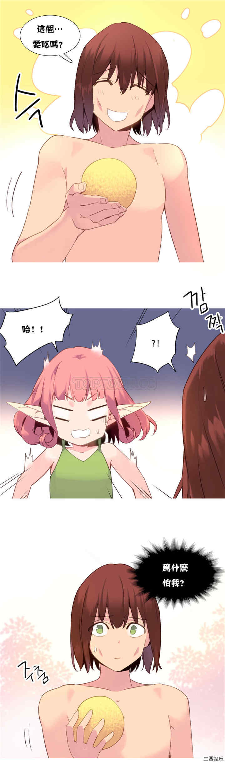 韩国漫画我的世界韩漫_我的世界-第34话在线免费阅读-韩国漫画-第4张图片