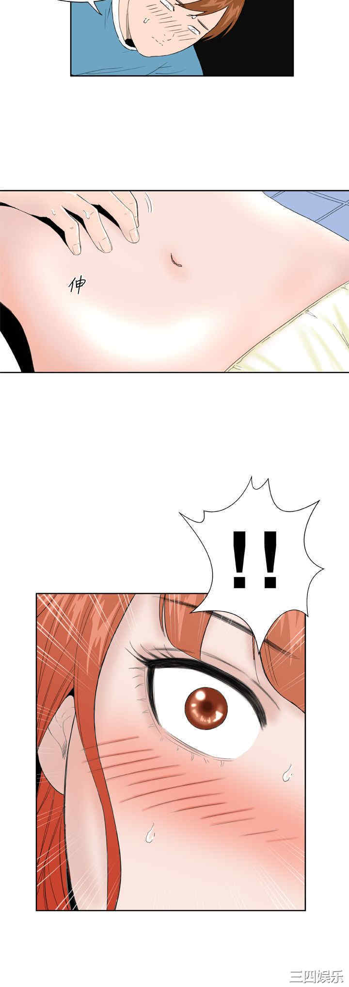 韩国漫画Dream Girl韩漫_Dream Girl-第17话在线免费阅读-韩国漫画-第21张图片