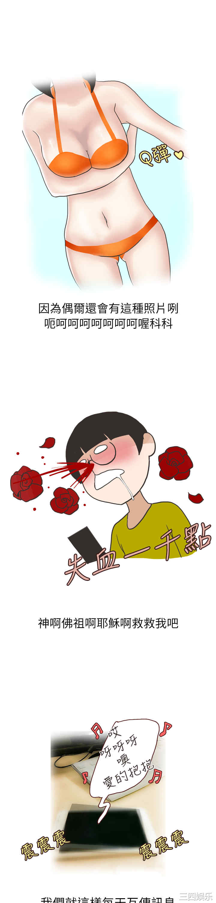 韩国漫画秘密Story韩漫_秘密Story-第133话在线免费阅读-韩国漫画-第5张图片