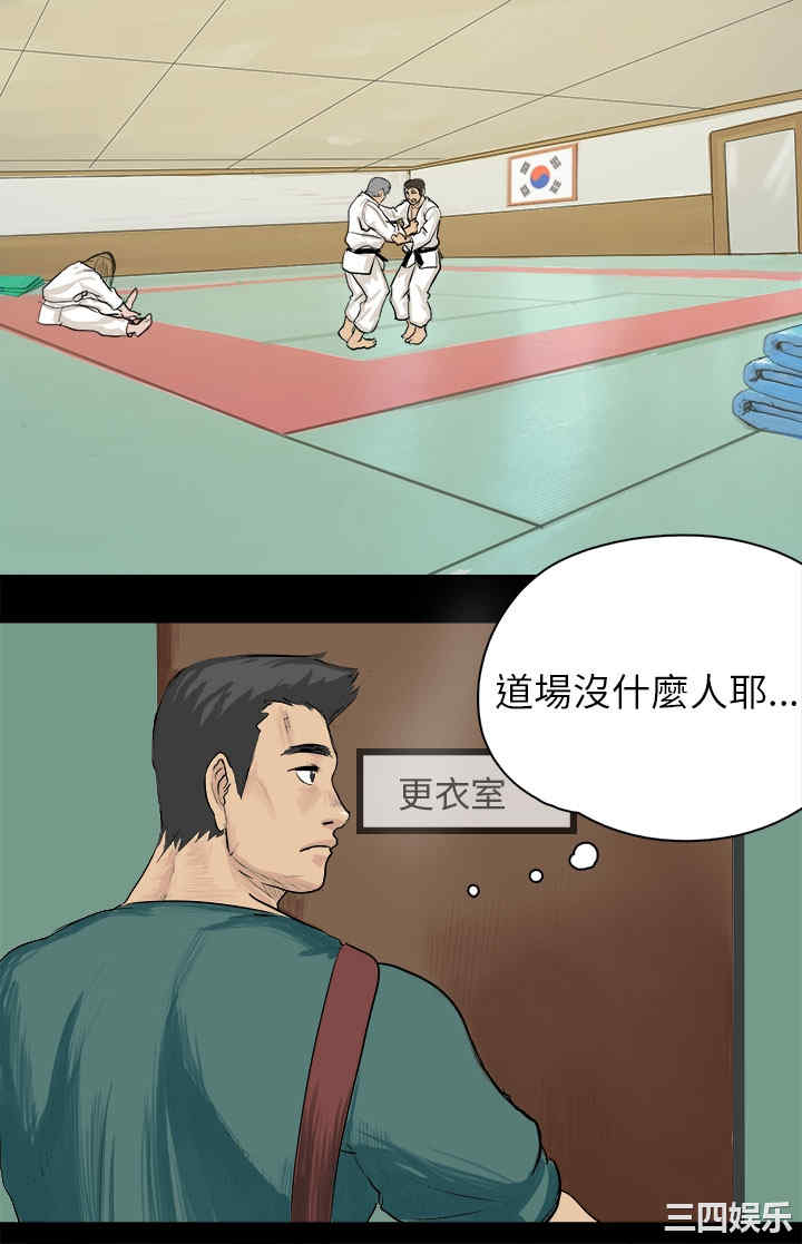 韩国漫画秘密Story韩漫_秘密Story-第84话在线免费阅读-韩国漫画-第2张图片