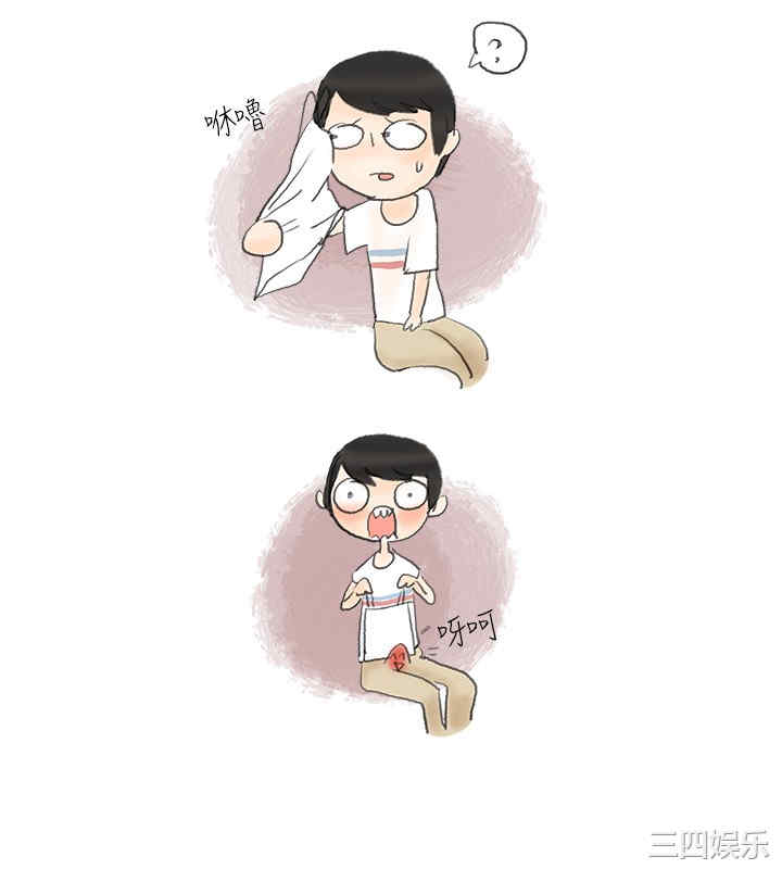 韩国漫画秘密Story韩漫_秘密Story-第24话在线免费阅读-韩国漫画-第4张图片