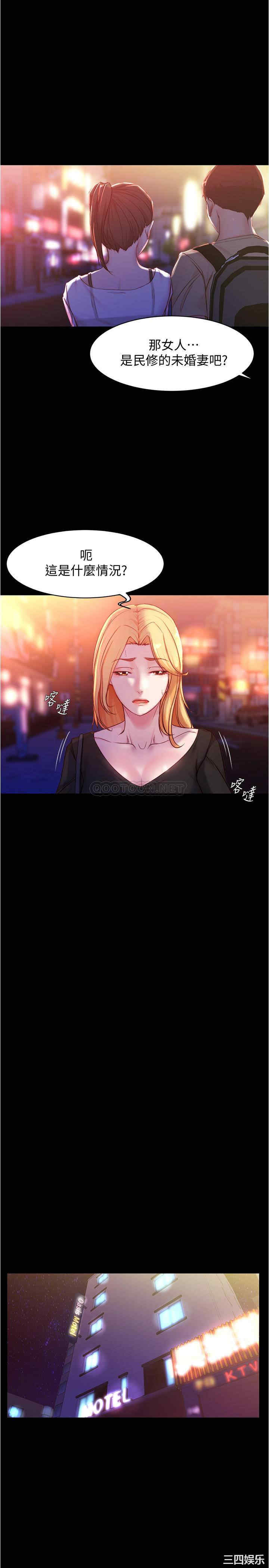 韩国漫画韩漫_小裤裤笔记-第25话在线免费阅读-韩国漫画-第7张图片