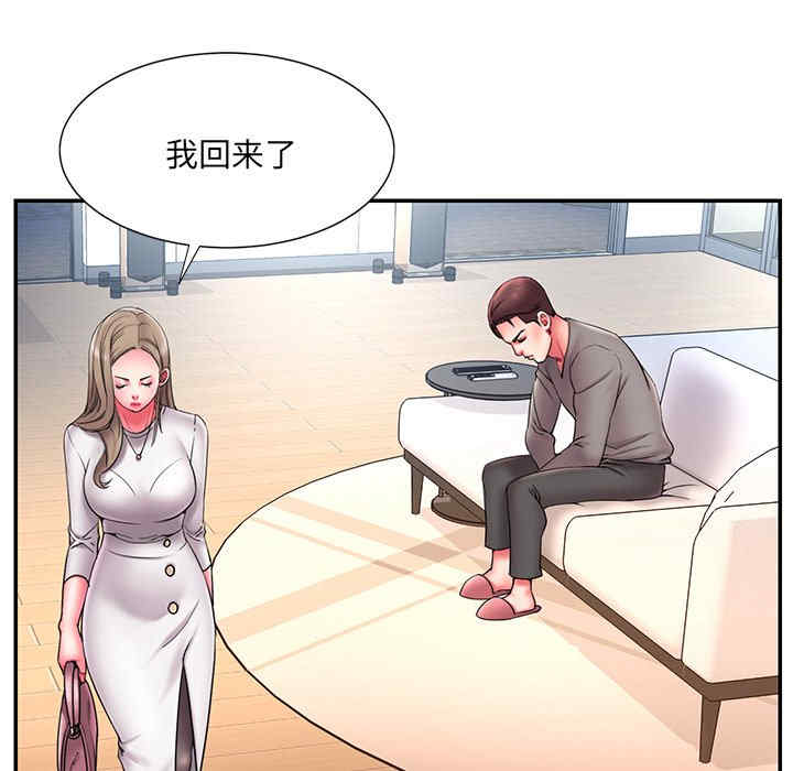 韩国漫画被抛弃的男人/男孩没人爱韩漫_被抛弃的男人/男孩没人爱-第15话在线免费阅读-韩国漫画-第61张图片