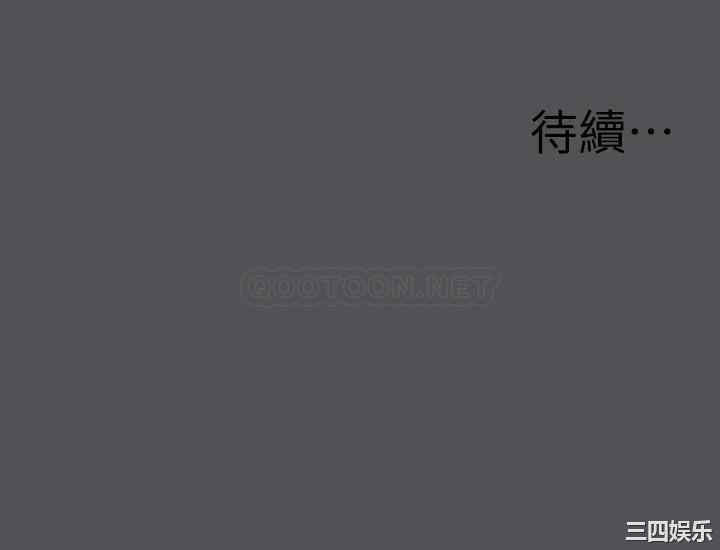 韩国漫画韩漫_纵夏夜之梦-第22话在线免费阅读-韩国漫画-第24张图片