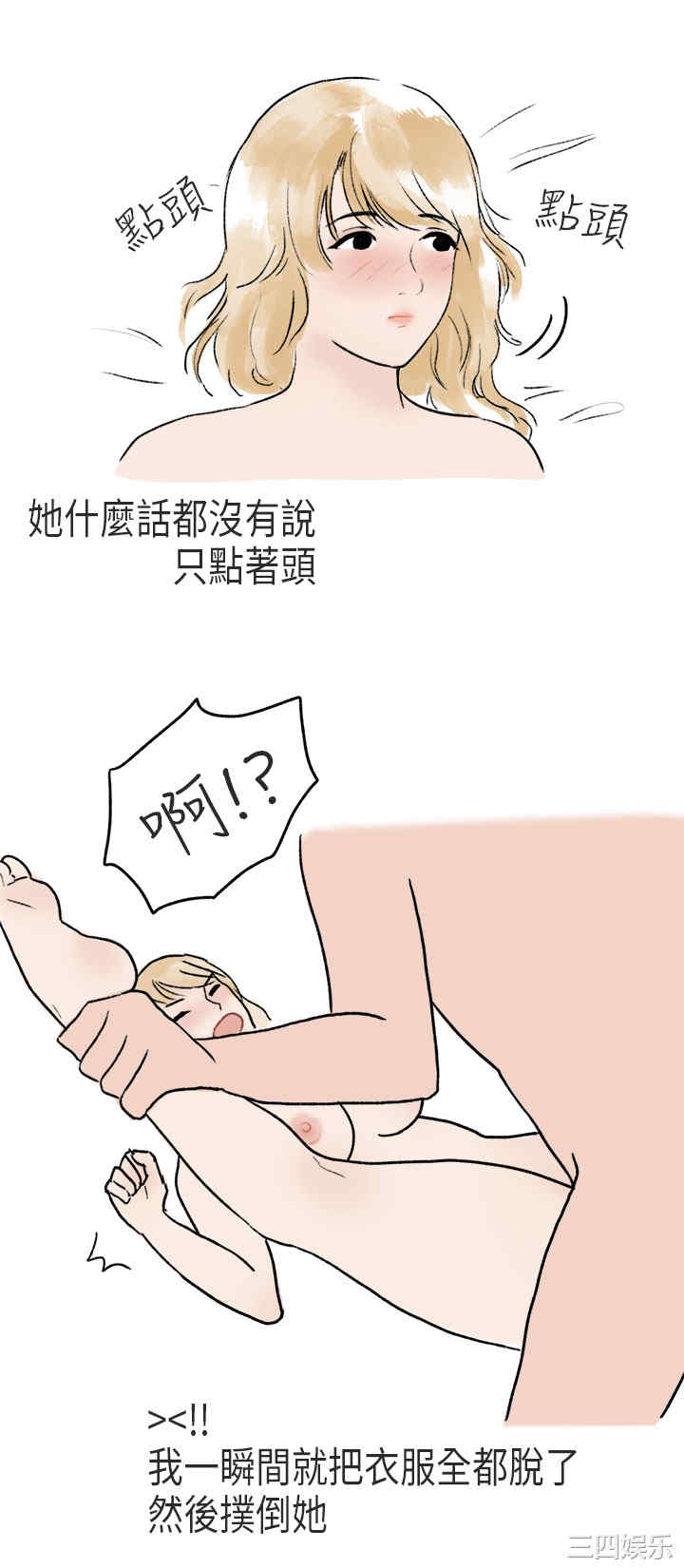韩国漫画秘密Story韩漫_秘密Story-第177话在线免费阅读-韩国漫画-第19张图片