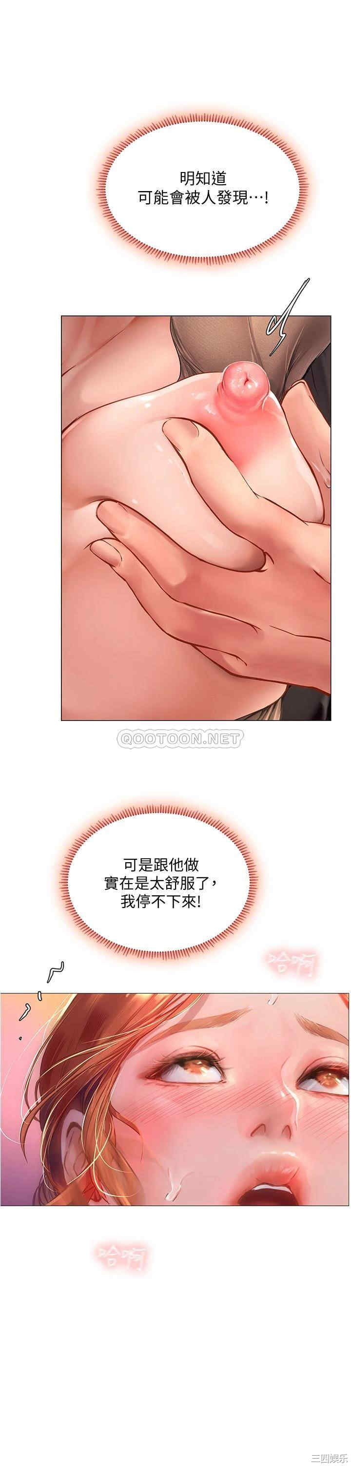 韩国漫画韩漫_享乐补习街-第89话在线免费阅读-韩国漫画-第31张图片