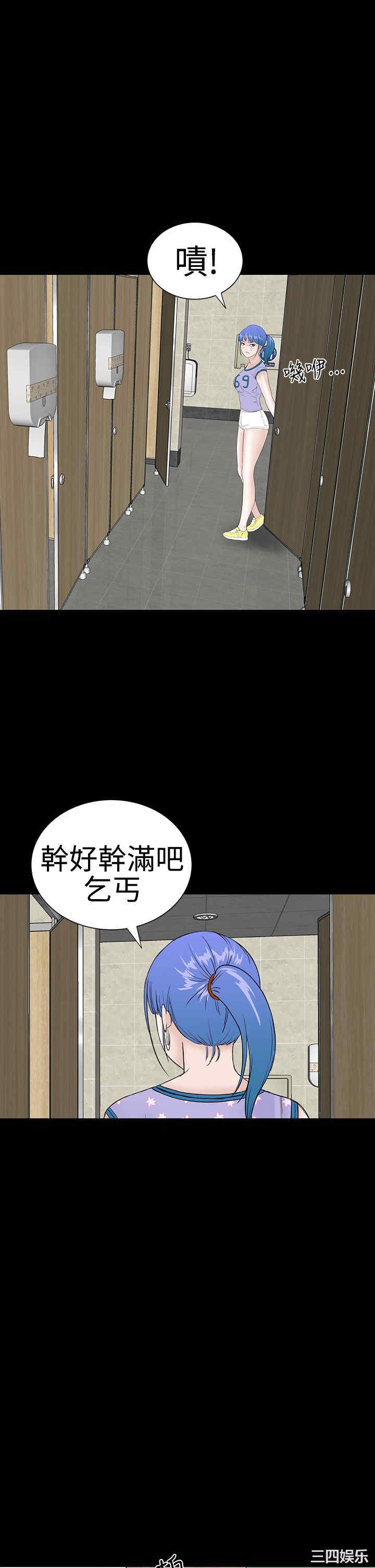 韩国漫画楼凤韩漫_楼凤-第39话在线免费阅读-韩国漫画-第26张图片