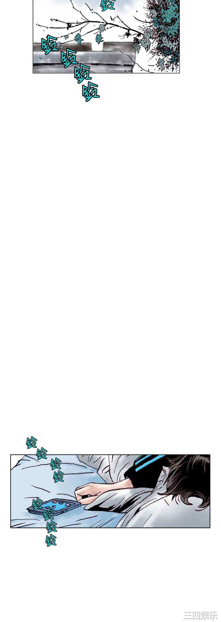 韩国漫画秘密Story韩漫_秘密Story-第109话在线免费阅读-韩国漫画-第9张图片