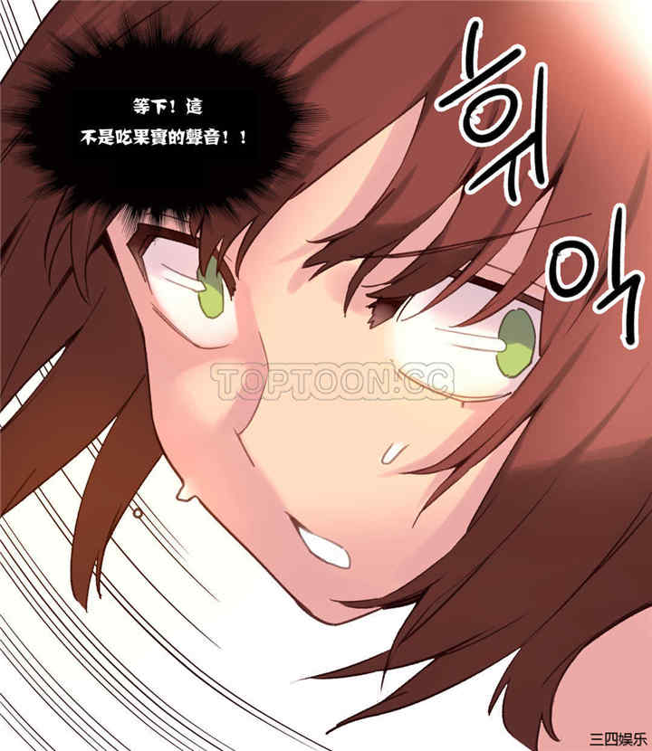 韩国漫画我的世界韩漫_我的世界-第34话在线免费阅读-韩国漫画-第8张图片