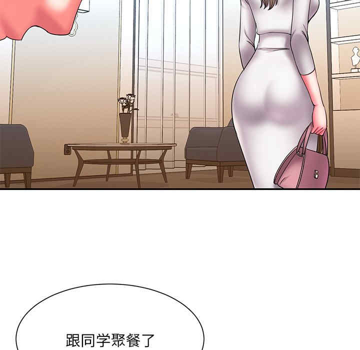 韩国漫画被抛弃的男人/男孩没人爱韩漫_被抛弃的男人/男孩没人爱-第15话在线免费阅读-韩国漫画-第63张图片