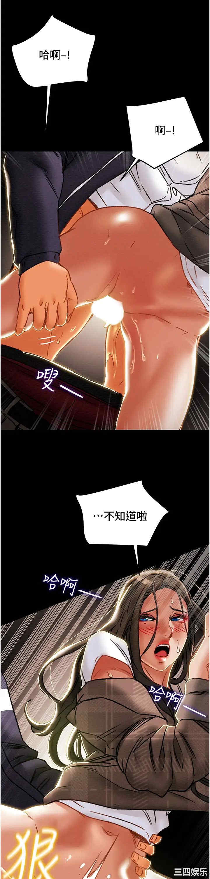 韩国漫画废弃章节韩漫_纯情女攻略计划-第52话在线免费阅读-韩国漫画-第19张图片