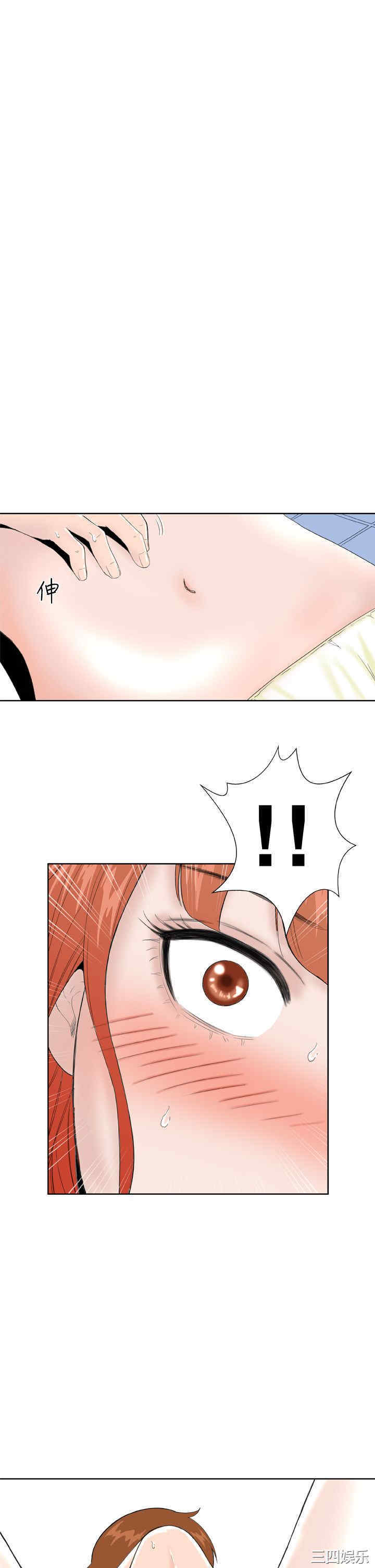 韩国漫画Dream Girl韩漫_Dream Girl-第18话在线免费阅读-韩国漫画-第1张图片