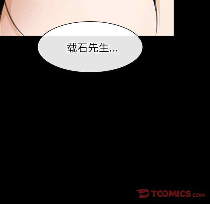 韩国漫画雷普利爱情韩漫_雷普利爱情-第62话在线免费阅读-韩国漫画-第102张图片